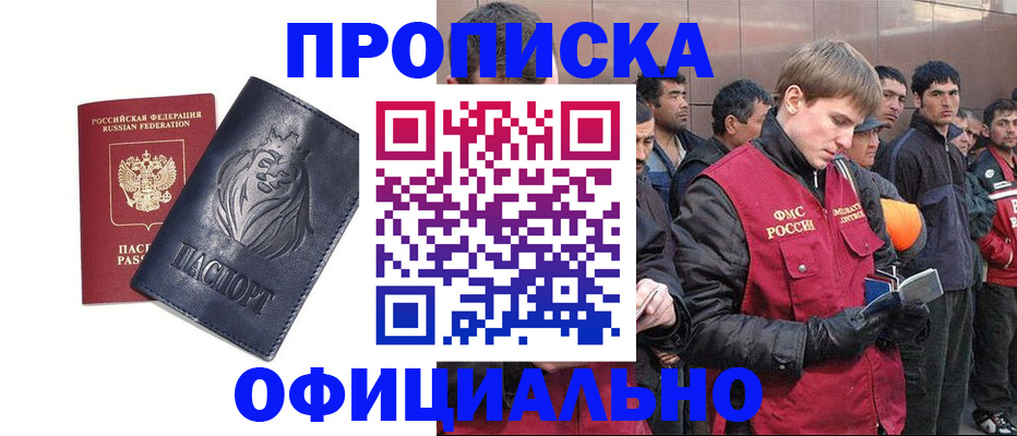 регистрация для дет. сада в Йошкар-Оле